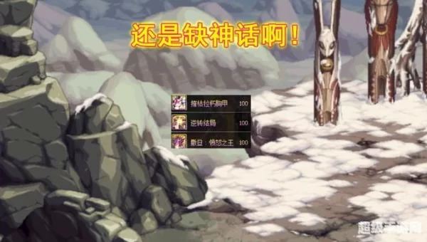 天之裂片bug