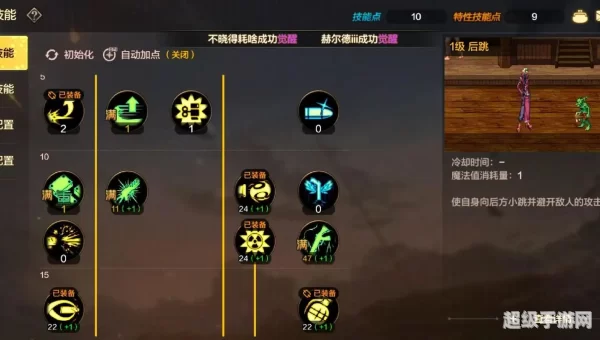 dnf大枪pk加点