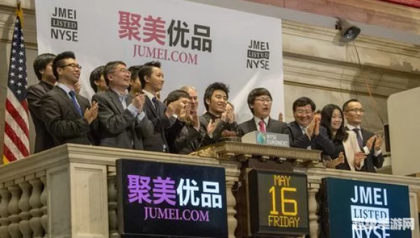 聚美优品 优惠券