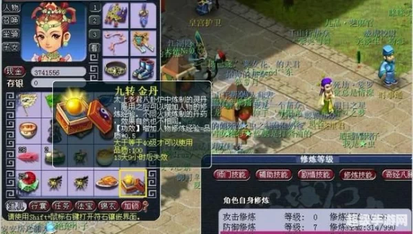 灵动九天