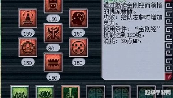 灵动九天
