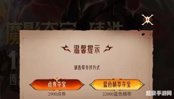 英雄联盟抽奖活动
