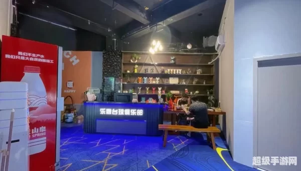 乐赢互动