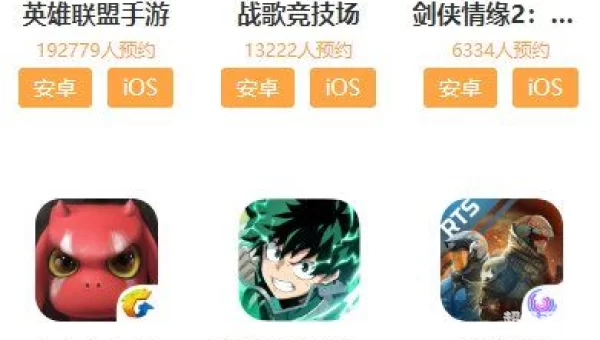 腾讯先游下载安装