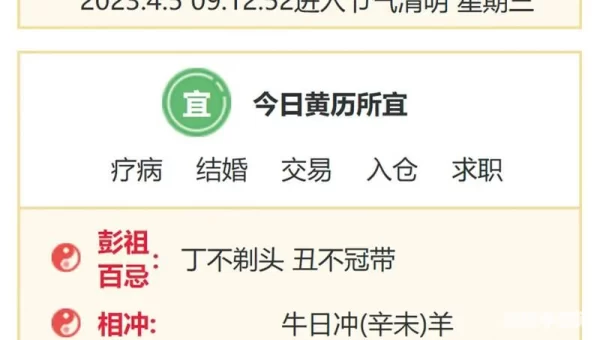 2017年3月14日