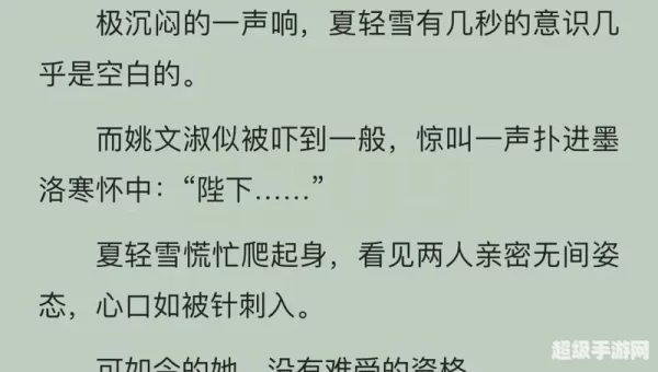 免费小说全集下载