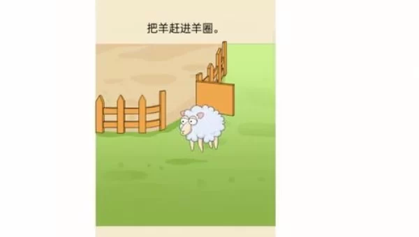 狗狗游戏