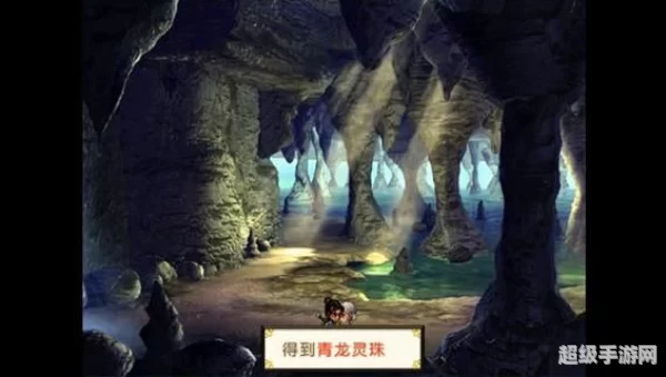 轩辕剑之天之痕攻略