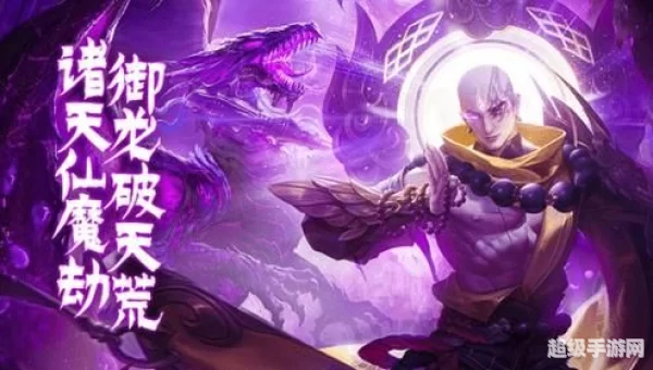 完美国际仙魔劫任务