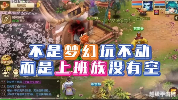 无限西游