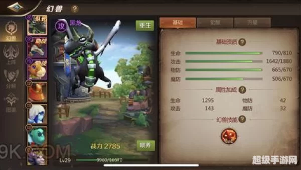 我叫mt4星升5星