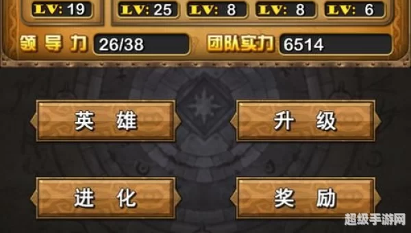 我叫mt4星升5星