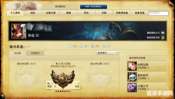 lol金币
