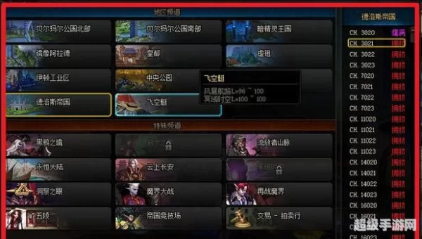 dnf仓库密码解除