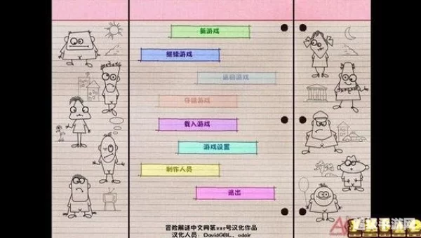 愚人之城攻略