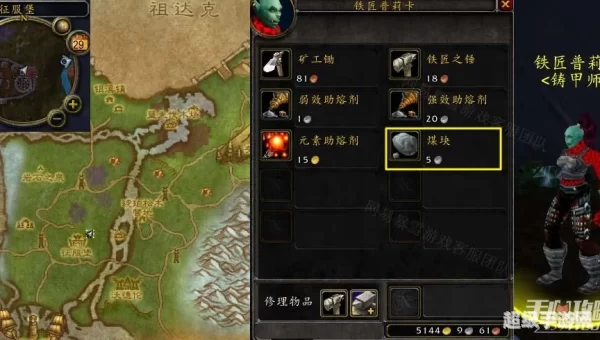 休尼克的掩饰