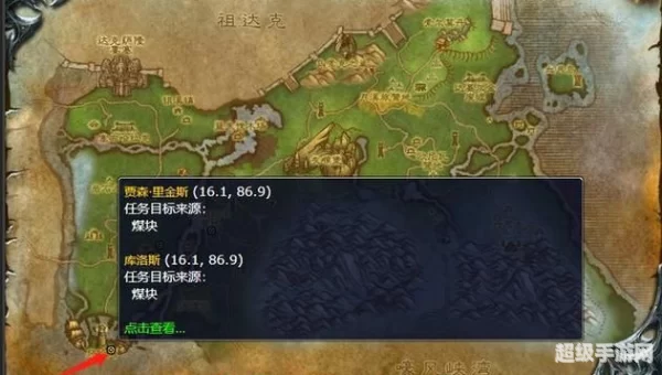 休尼克的掩饰