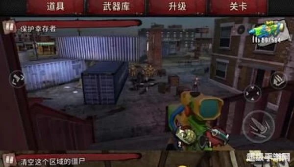 僵尸杀手