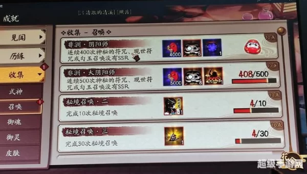 月见黑