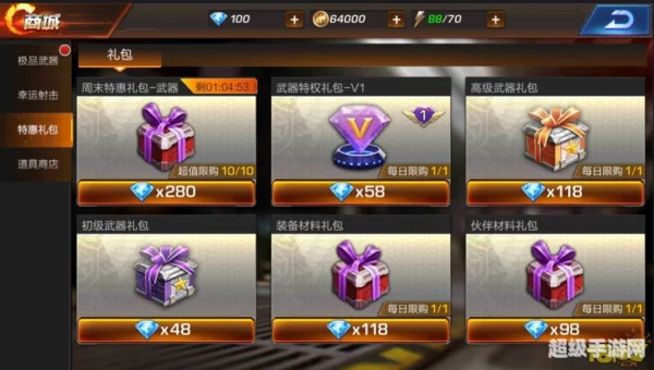 我叫mt礼包