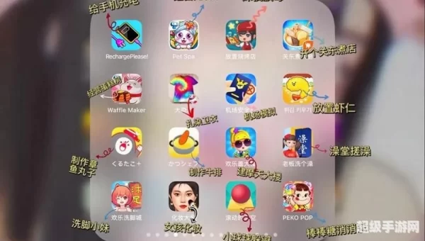 可以上女孩子的游戏