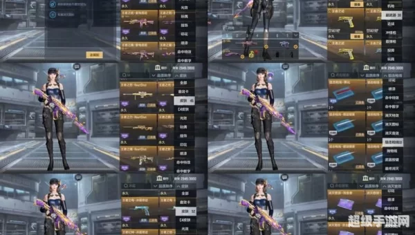 cf体验