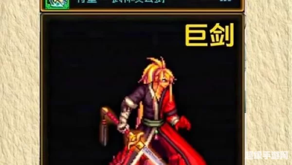 dnf爆无影剑技巧