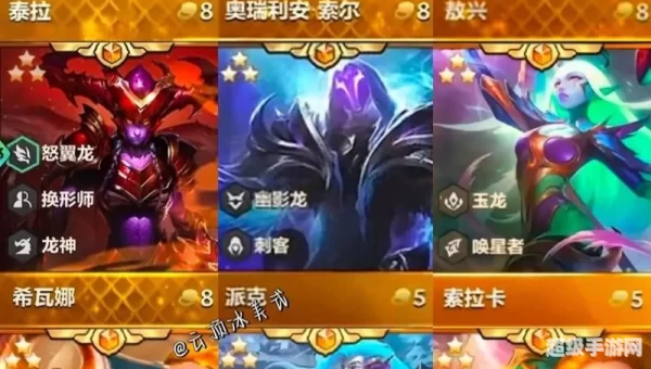 云顶之弈骚气名字