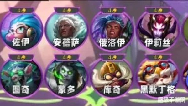 云顶之弈骚气名字