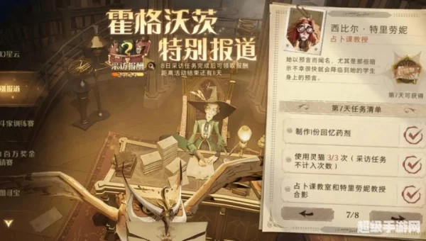 哈利波特绝音鸟羽毛怎么获得