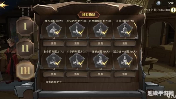 哈利波特绝音鸟羽毛怎么获得
