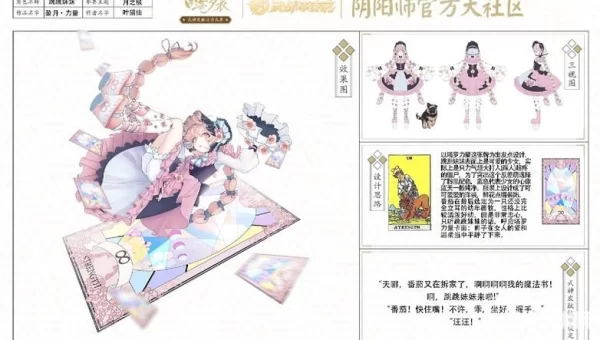 跳跳妹妹宠物狗名字