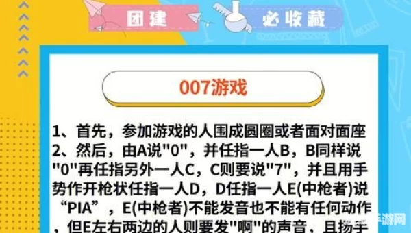 几匹马游戏