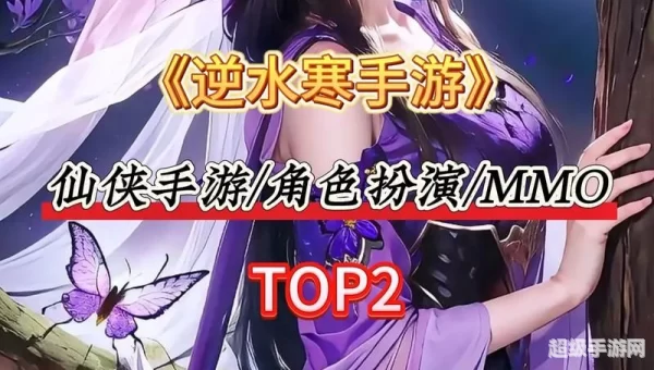 好玩的手游排行榜2022