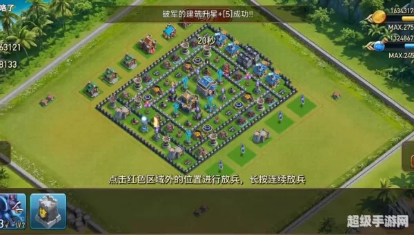 龙骑帝国
