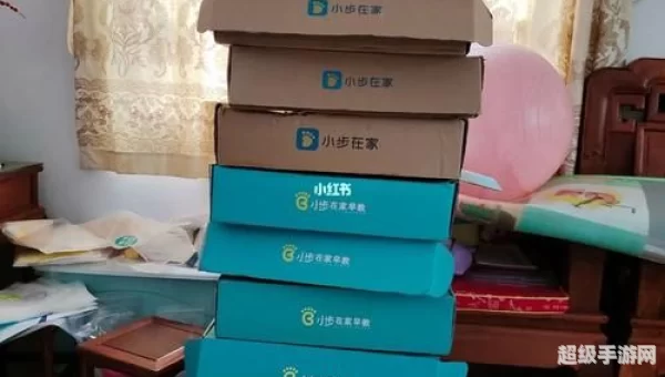 小步在家早教