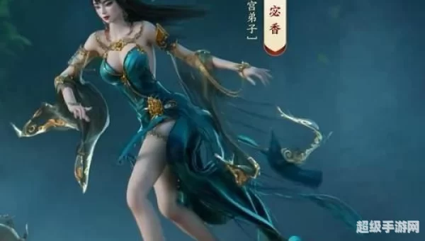 剑侠情缘ol