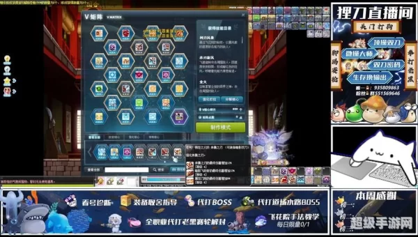 冒险岛暗影双刀加点