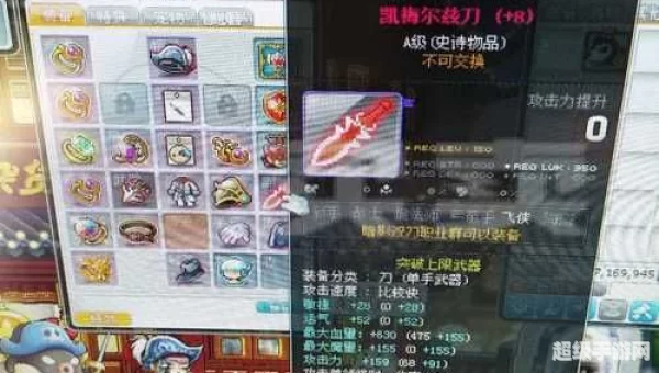 冒险岛暗影双刀加点
