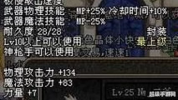 dnf 传承