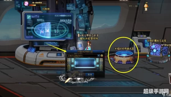 dnf米娅里克特在哪