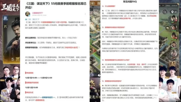 s5什么时候结束