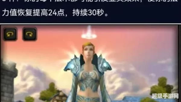 wow稀有精英