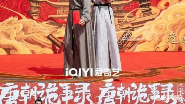 长安小分队
