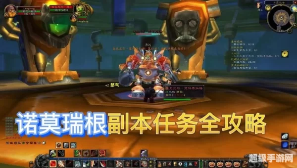诺莫瑞根在哪