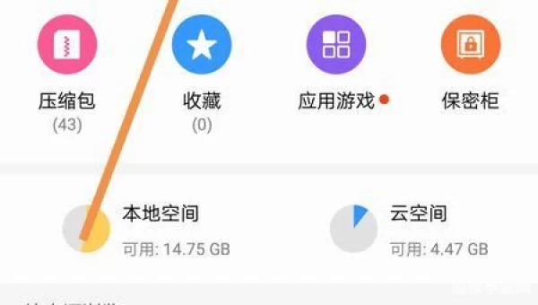 我的华为在哪里