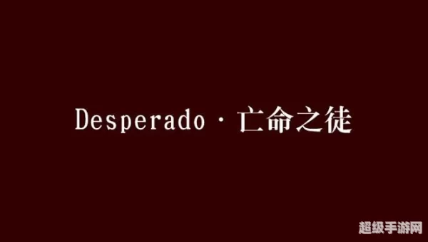 desperado crate