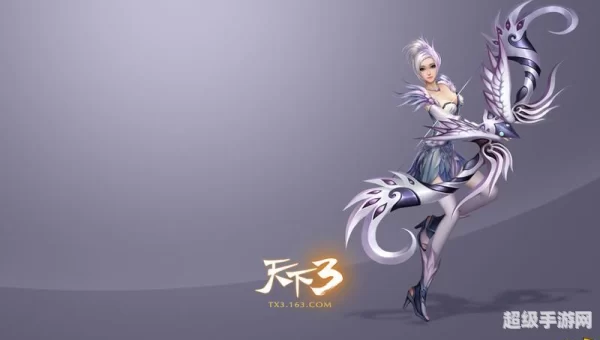 角色扮演网络游戏