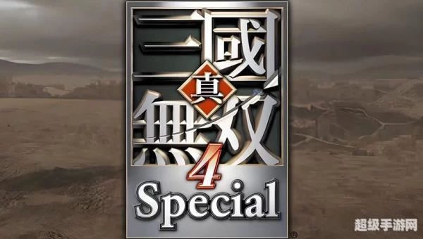 三国无双类手游