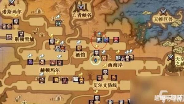 亡者峡谷